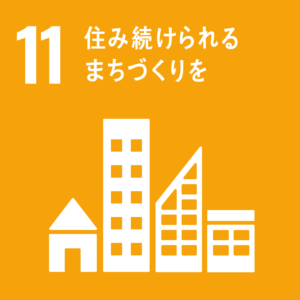 国際連合広報センター　SDGsロゴ・11